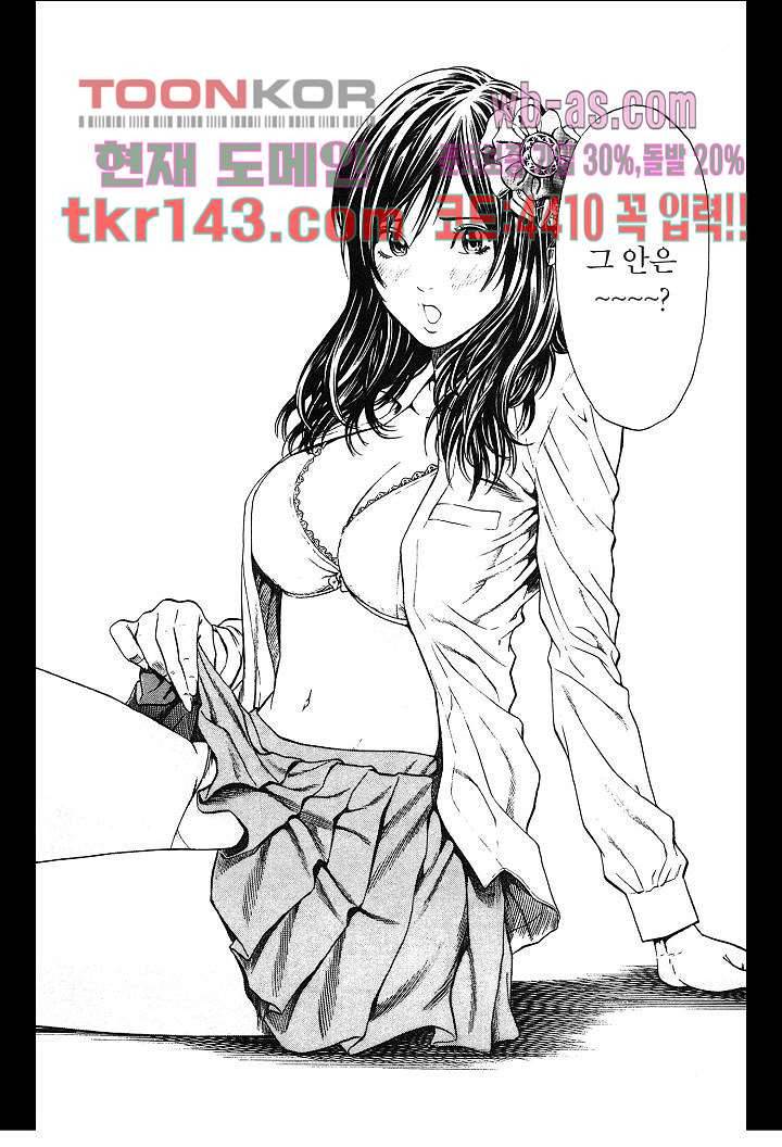 SHONAN 세븐 5화 4