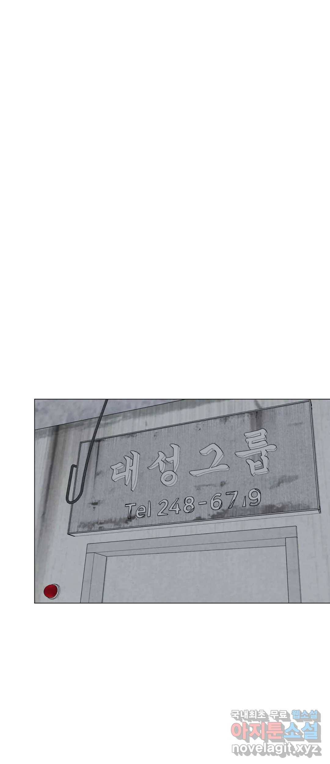 미미 36화 1