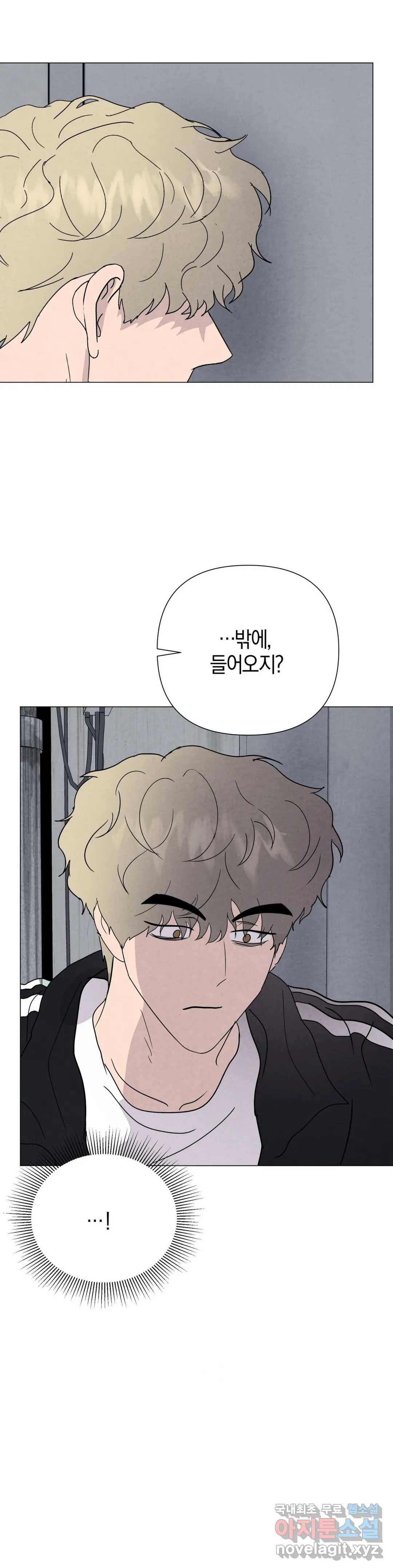 미미 36화 4