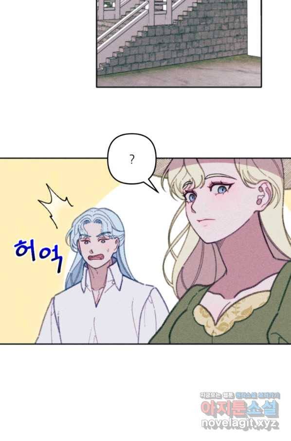 악녀에게 반하지 마세요 30화 4