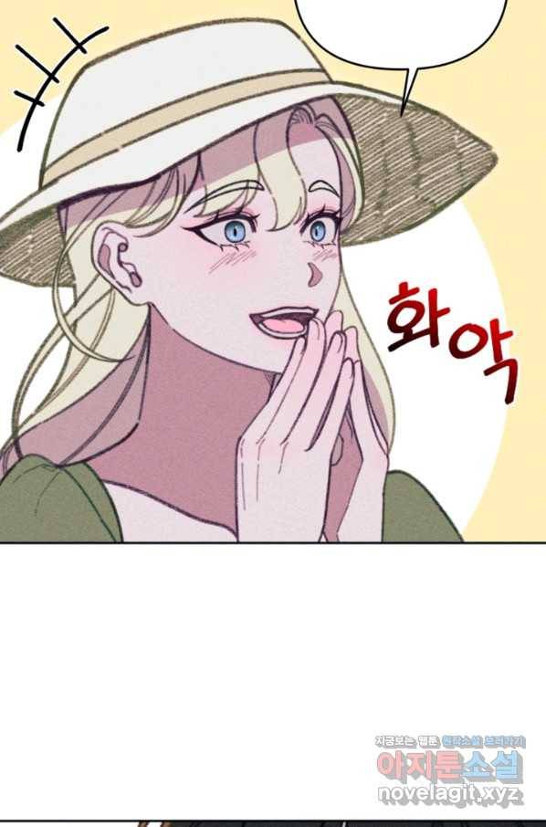 악녀에게 반하지 마세요 30화 28
