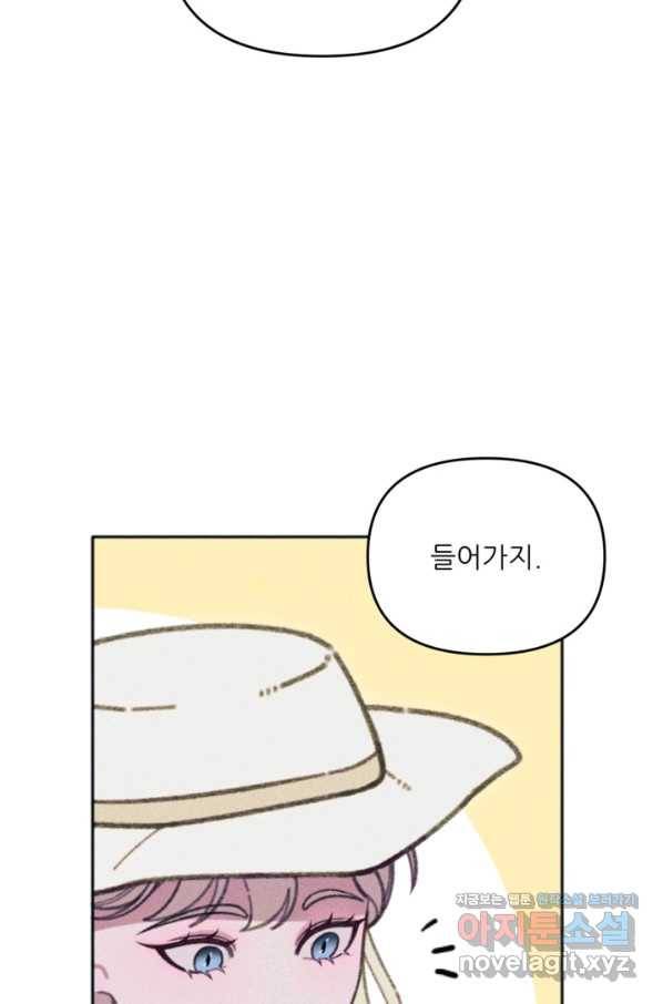악녀에게 반하지 마세요 30화 35