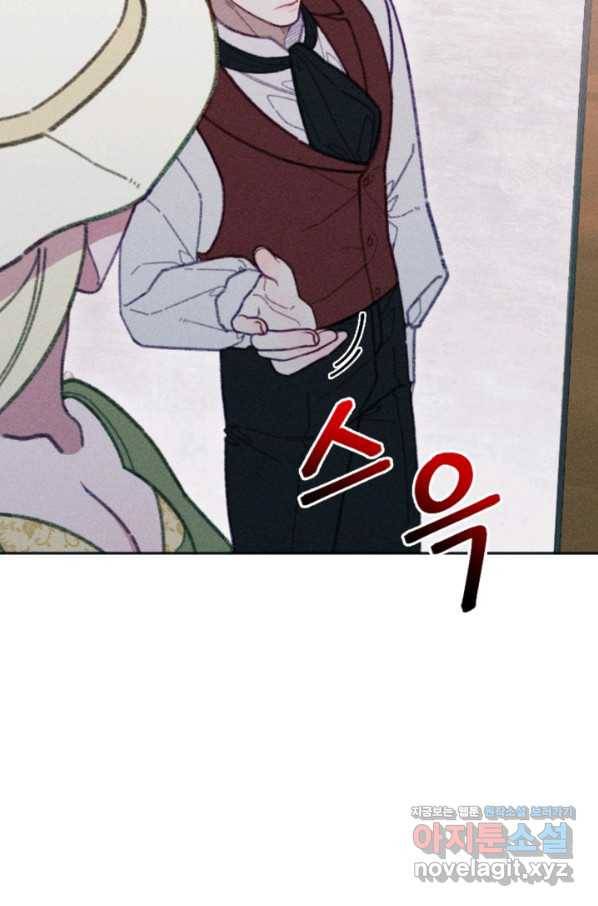 악녀에게 반하지 마세요 30화 37