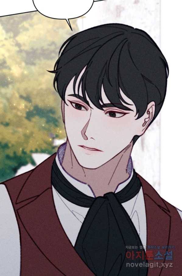 악녀에게 반하지 마세요 30화 43
