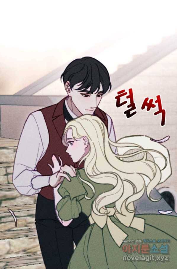 악녀에게 반하지 마세요 30화 48
