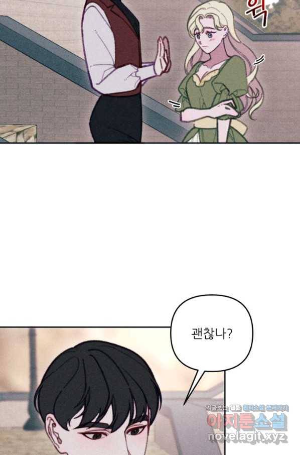 악녀에게 반하지 마세요 30화 58