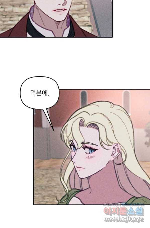 악녀에게 반하지 마세요 30화 59