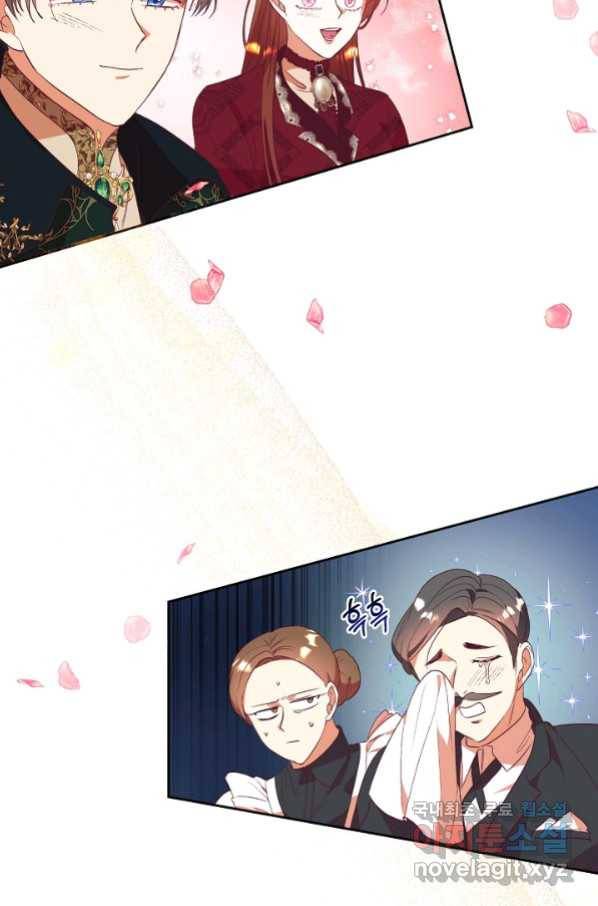 더는 못 본 척하지 않기로 했다 56화 14