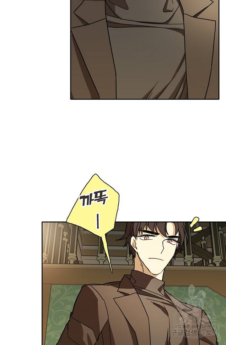 데드맨31 69화 49