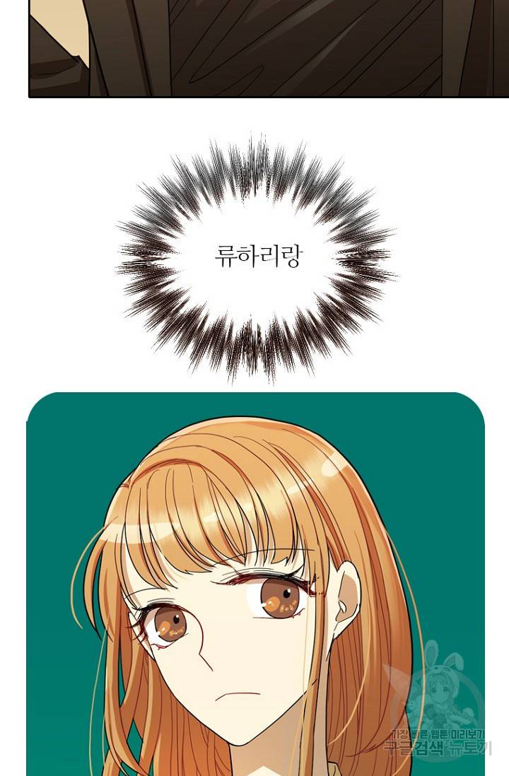 데드맨31 69화 112