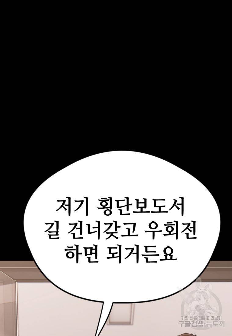 백합 하우스 15화 6