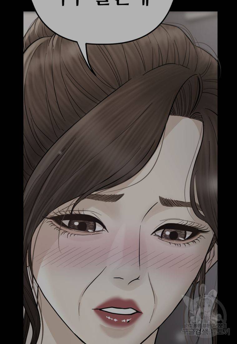 백합 하우스 15화 40