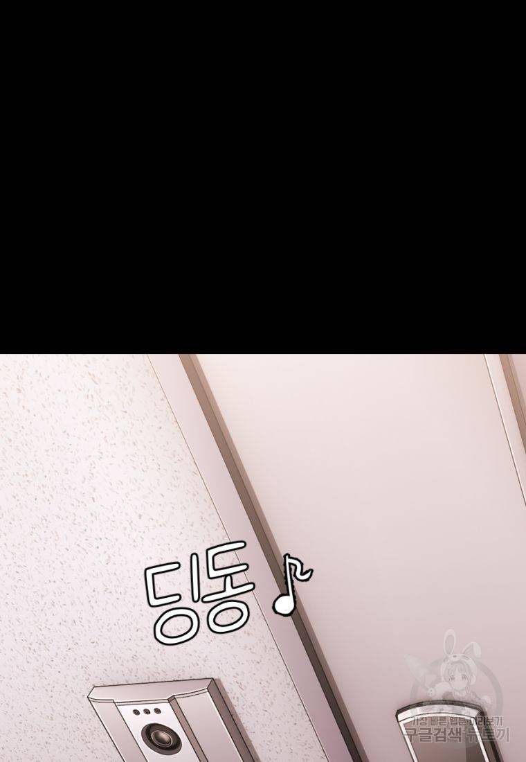 백합 하우스 15화 44