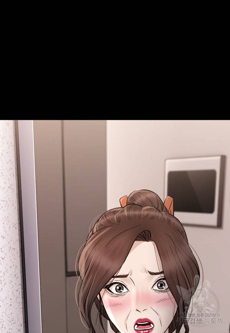 백합 하우스 15화 61