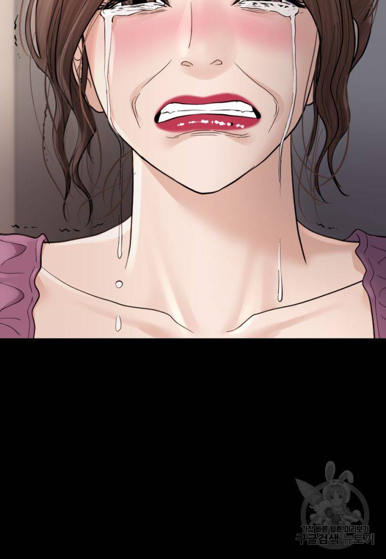 백합 하우스 15화 67