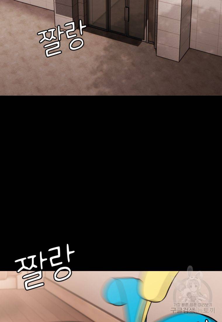 백합 하우스 15화 78