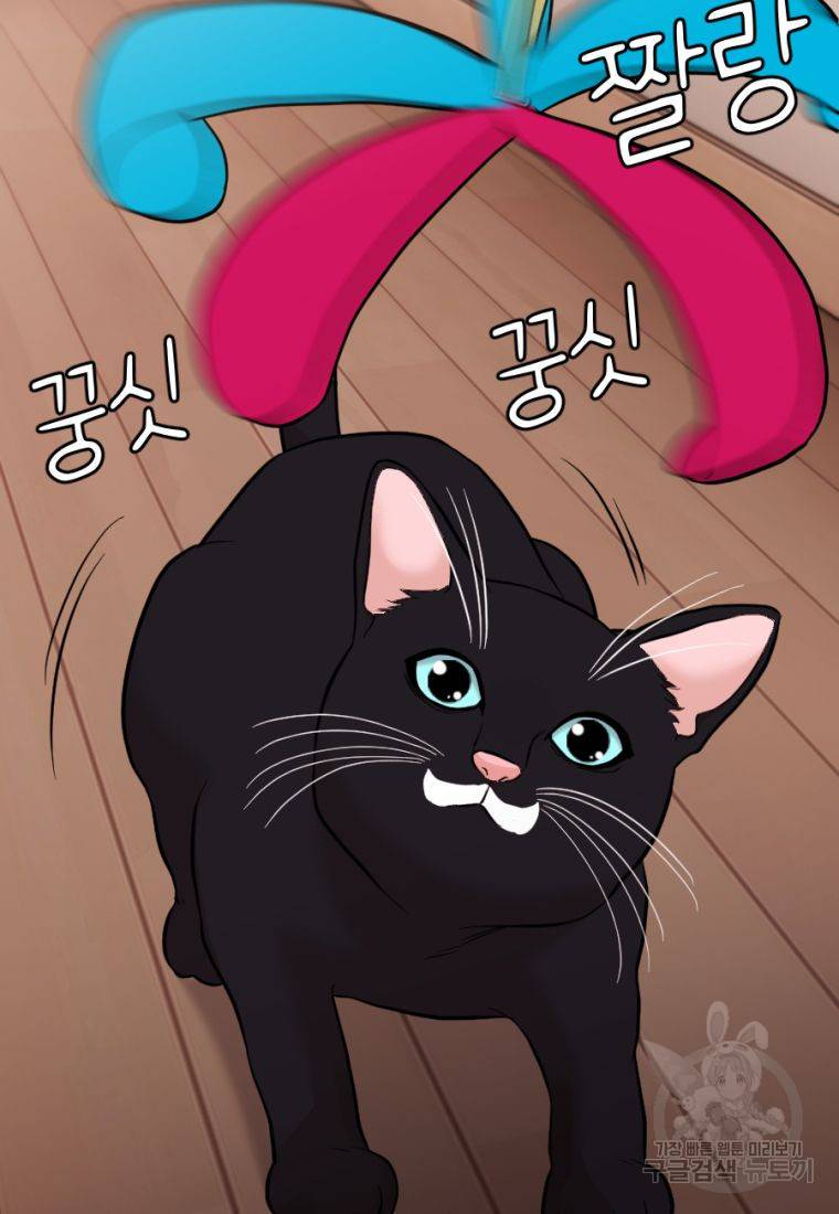 백합 하우스 15화 79