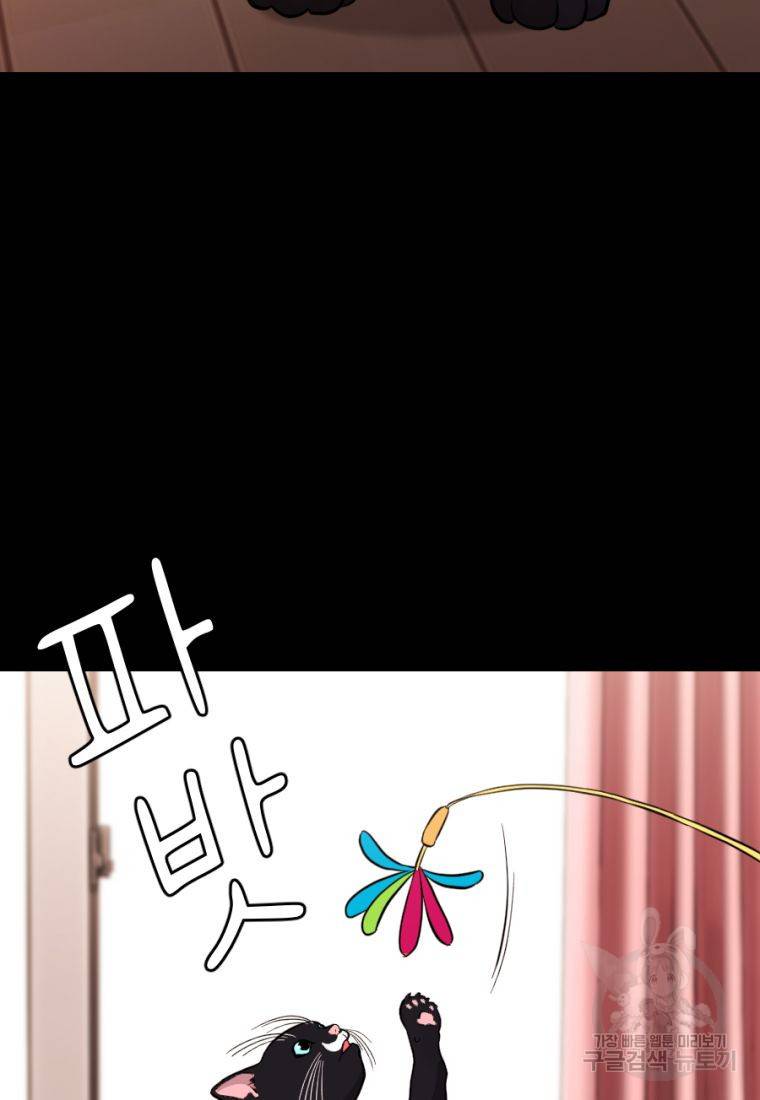 백합 하우스 15화 80