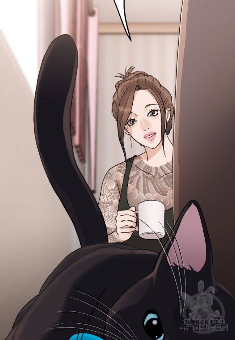 백합 하우스 15화 95
