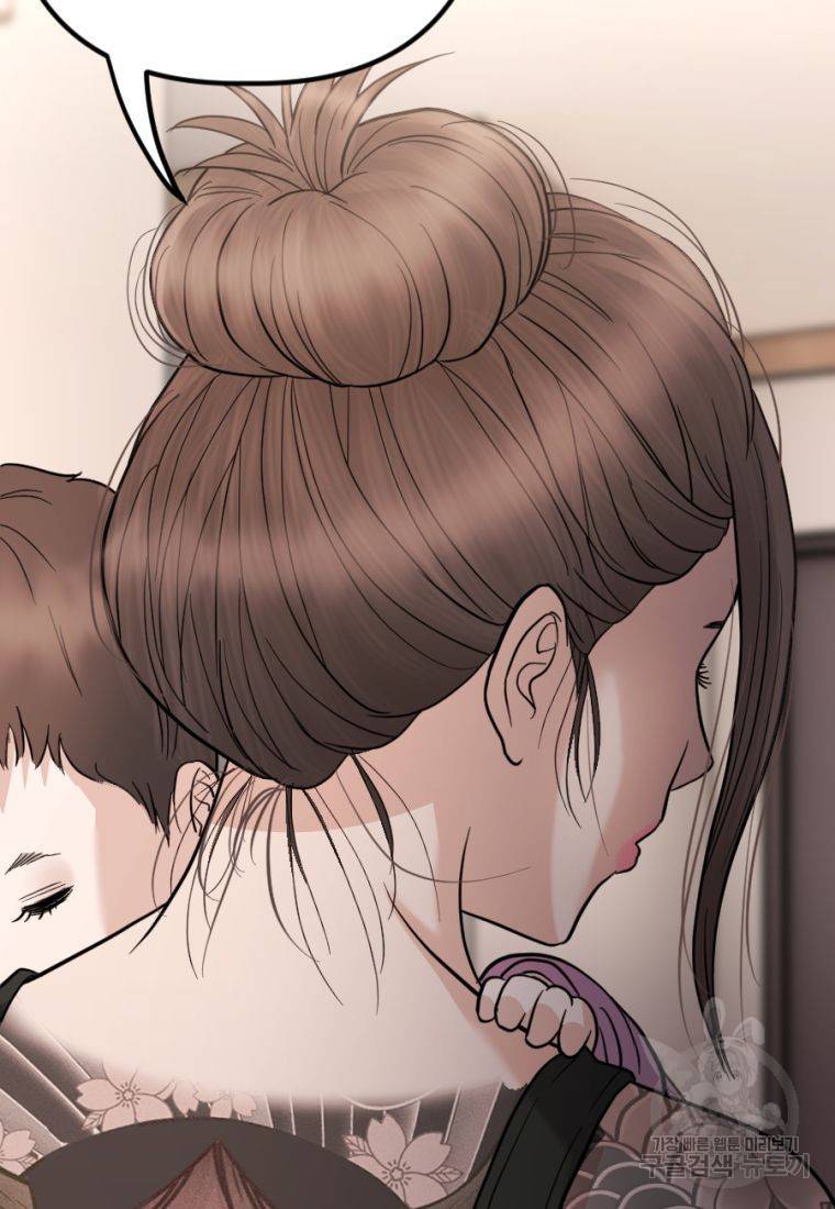 백합 하우스 15화 145