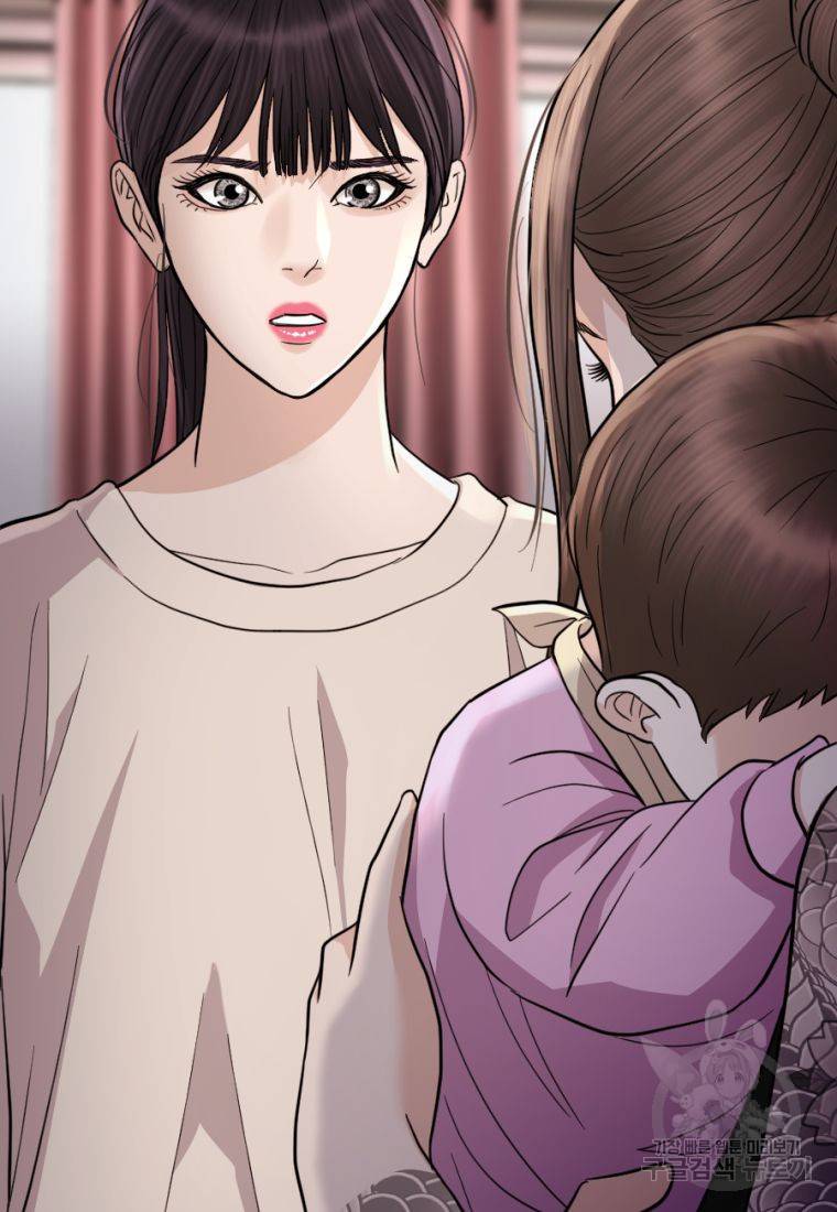 백합 하우스 15화 167