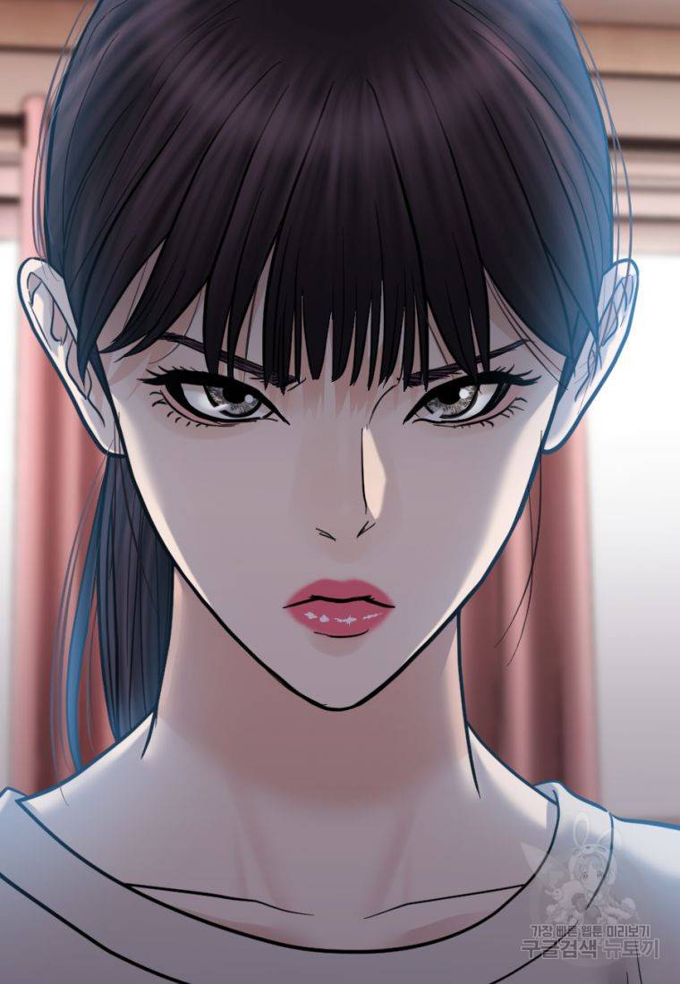 백합 하우스 15화 179