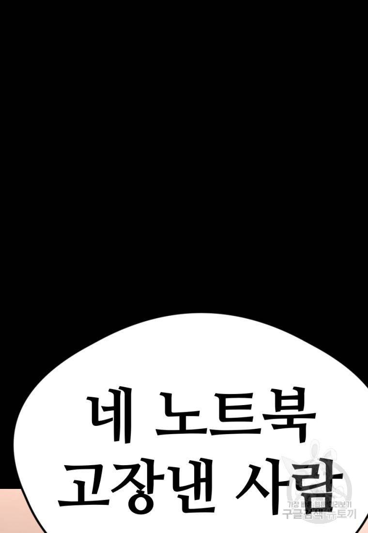 백합 하우스 15화 189