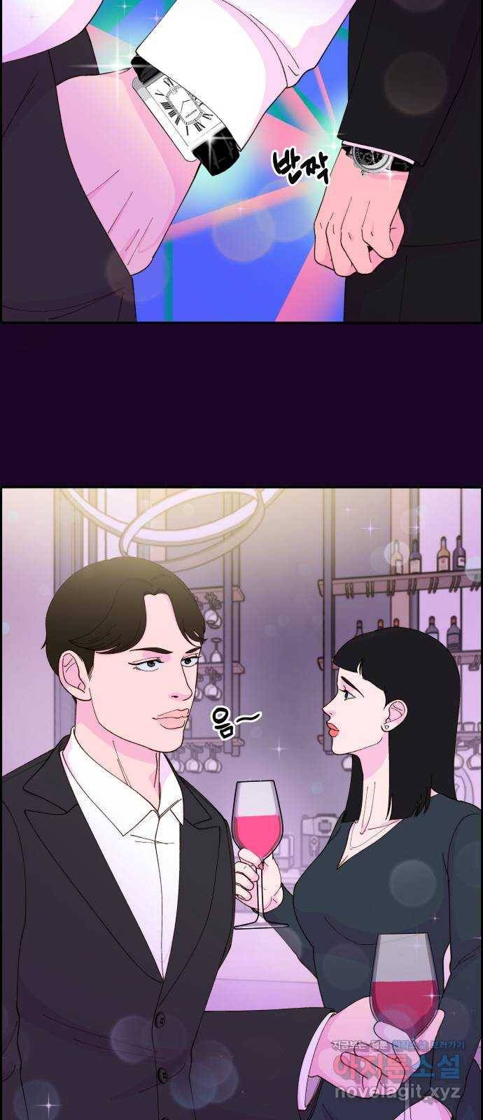 팔이피플 48화 - 차미미의 파티 8
