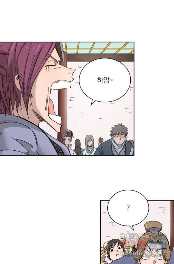 요신기 431화 28