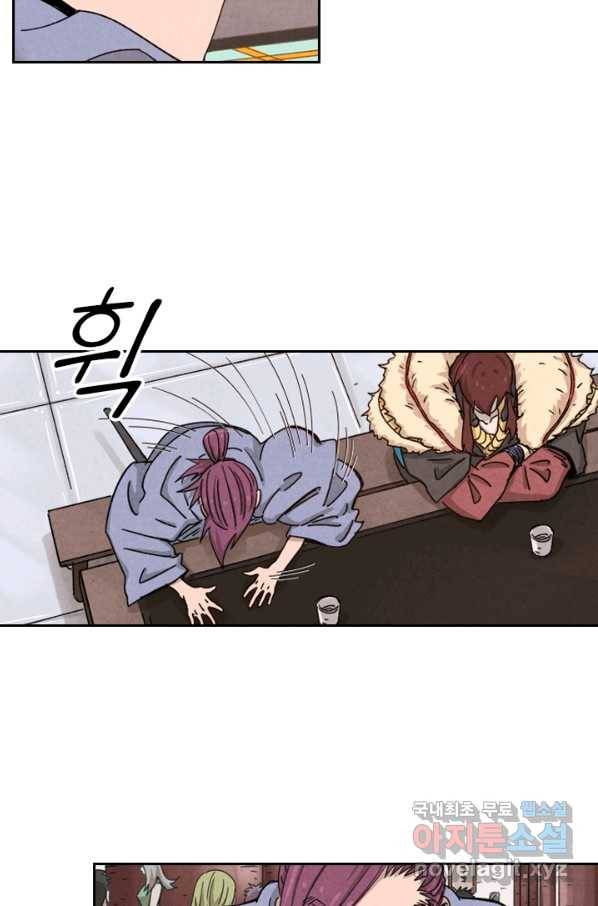 요신기 431화 34