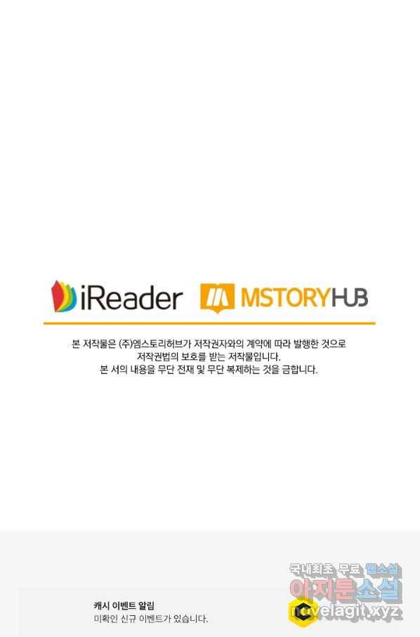 요신기 431화 50