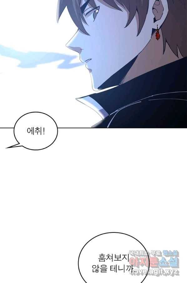 왕위 계승자 때려치겠습니다 95화 12
