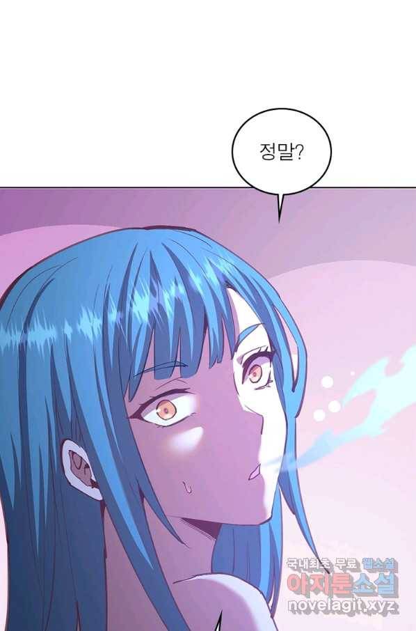 왕위 계승자 때려치겠습니다 95화 14