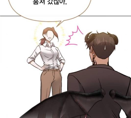 헬로맨스 95화 23