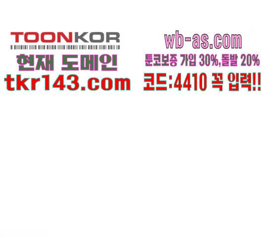 헬로맨스 95화 42