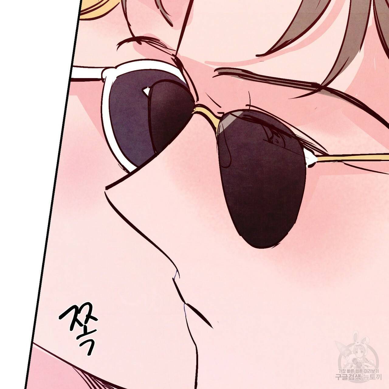 펀치 드렁크 러브 하이틴 IF 외전 1화 21