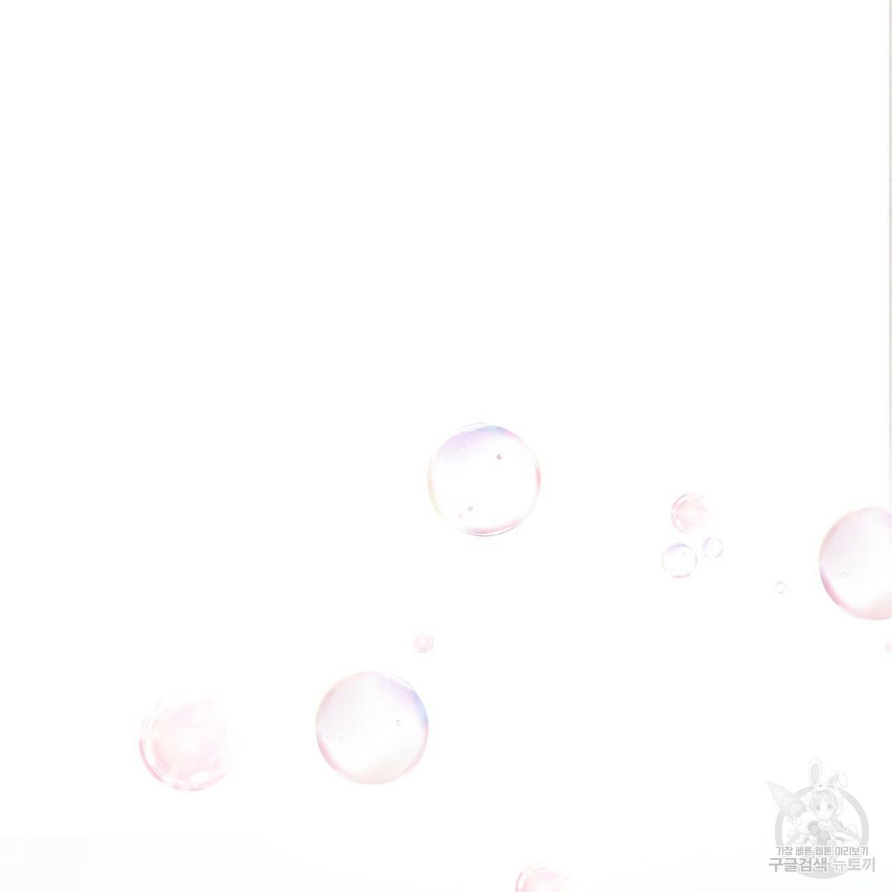 펀치 드렁크 러브 하이틴 IF 외전 1화 47