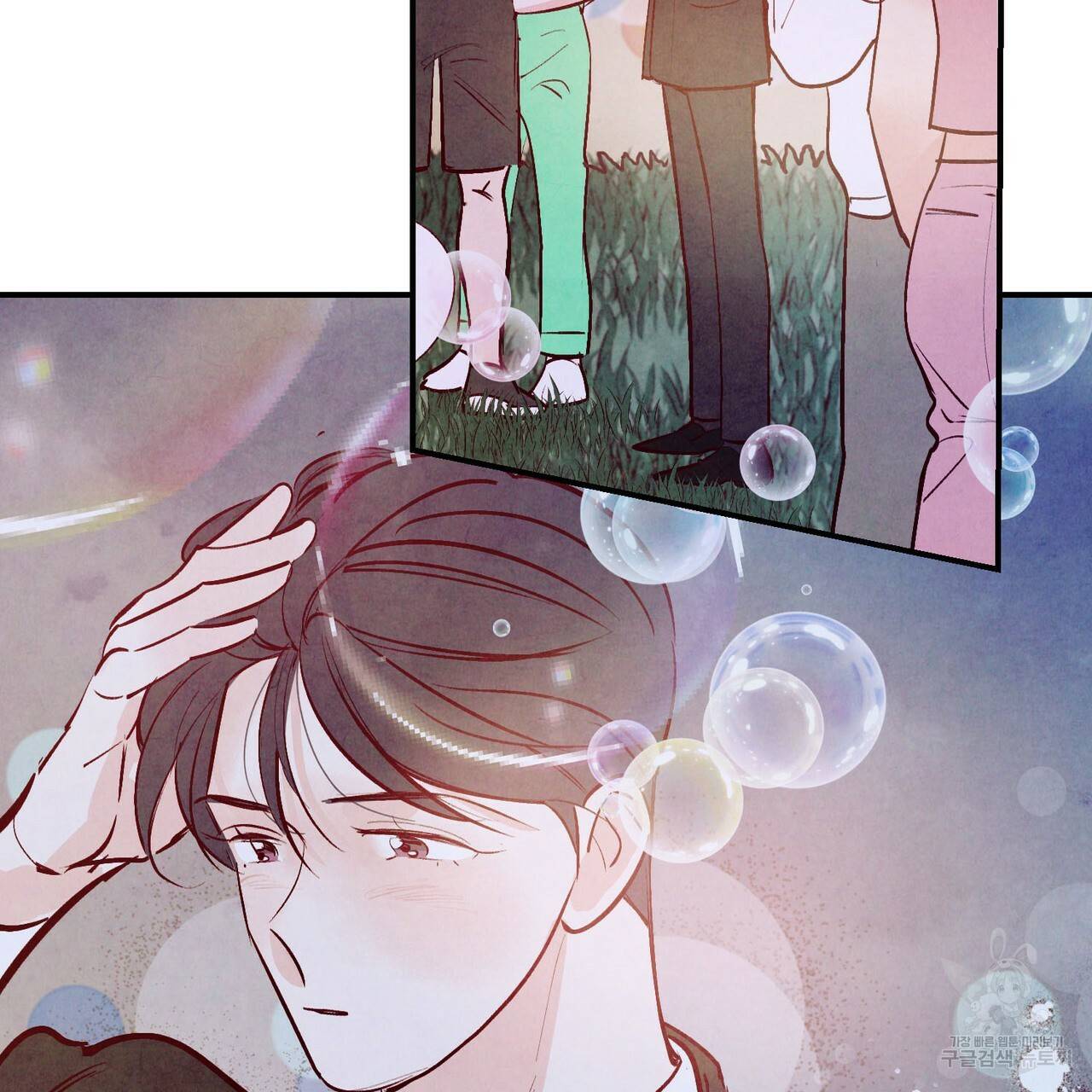 펀치 드렁크 러브 하이틴 IF 외전 1화 66