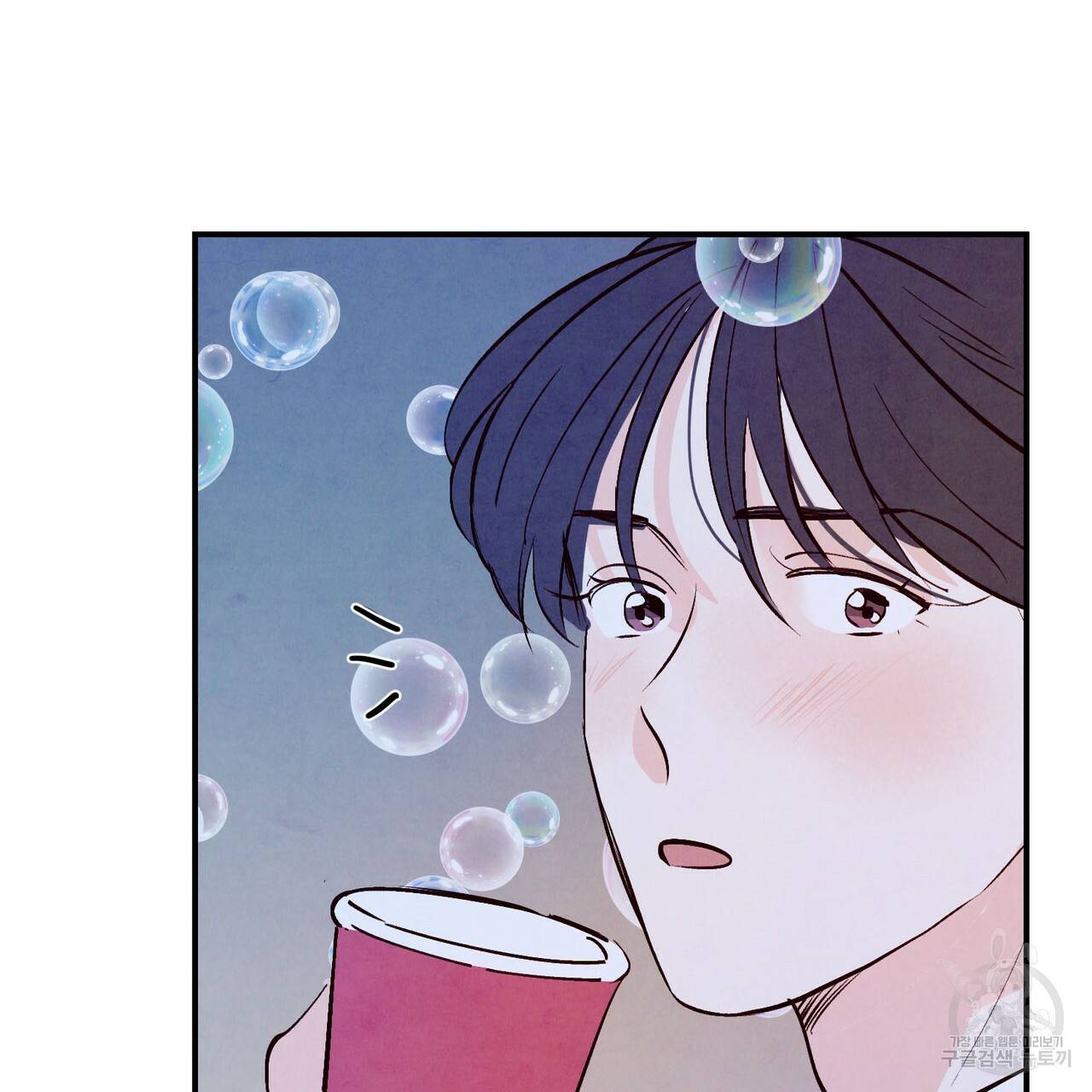 펀치 드렁크 러브 하이틴 IF 외전 1화 83