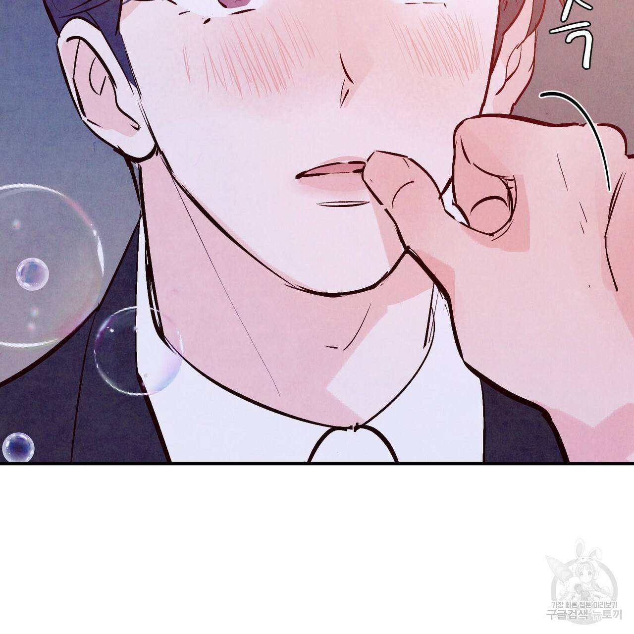 펀치 드렁크 러브 하이틴 IF 외전 1화 124