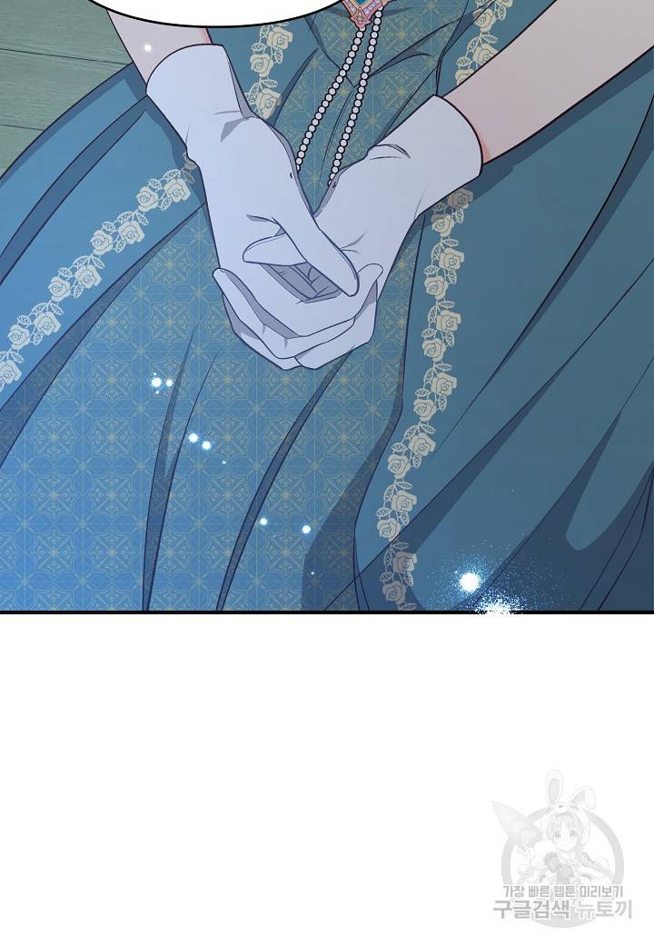 전쟁광 남편의 아이를 빼돌렸다 27화 3