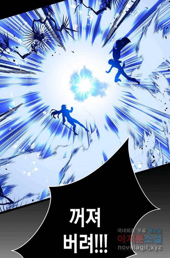 로스트 프린세스 120화 25