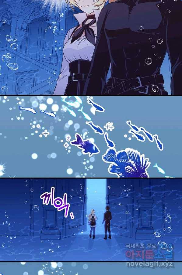 로스트 프린세스 120화 28