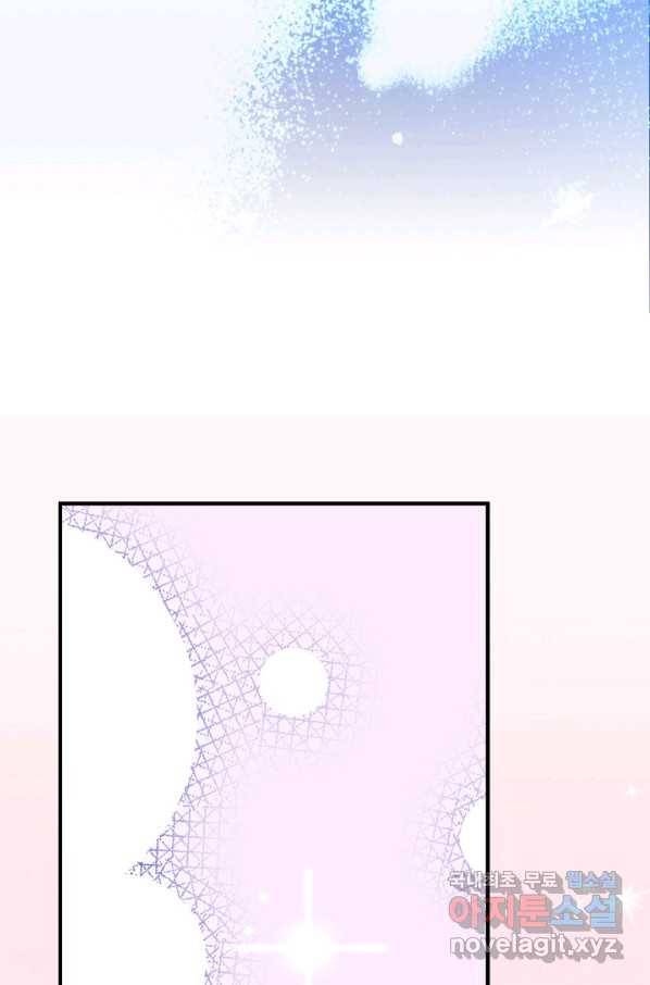 로스트 프린세스 120화 50