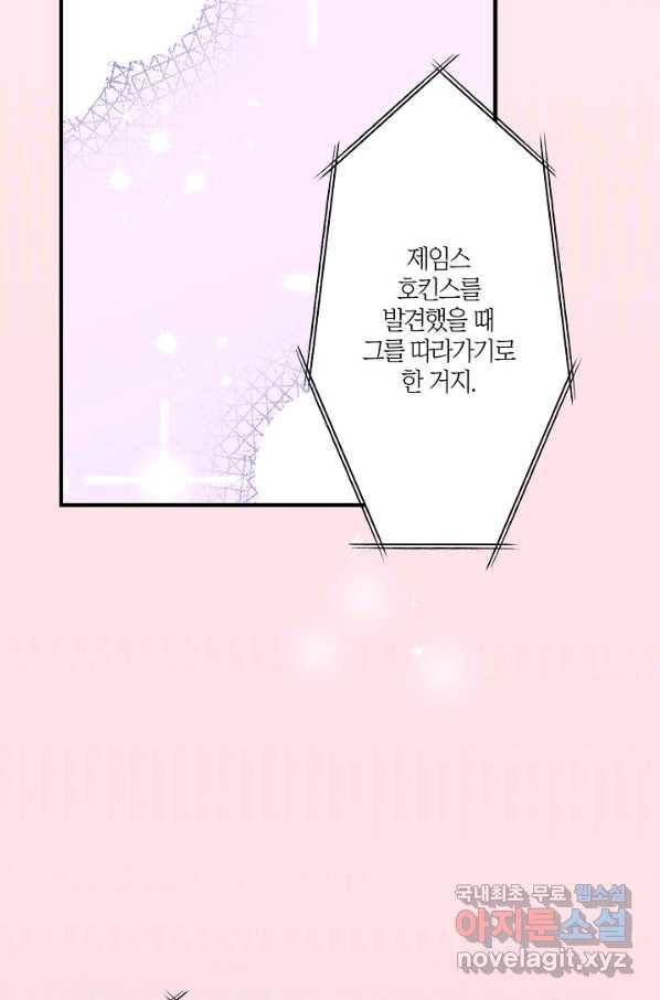 로스트 프린세스 120화 51