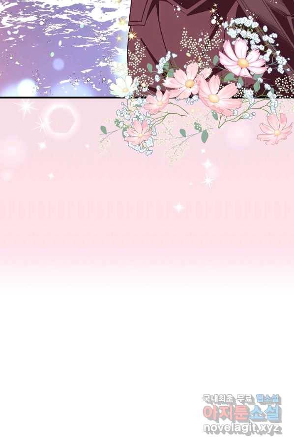 로스트 프린세스 120화 61
