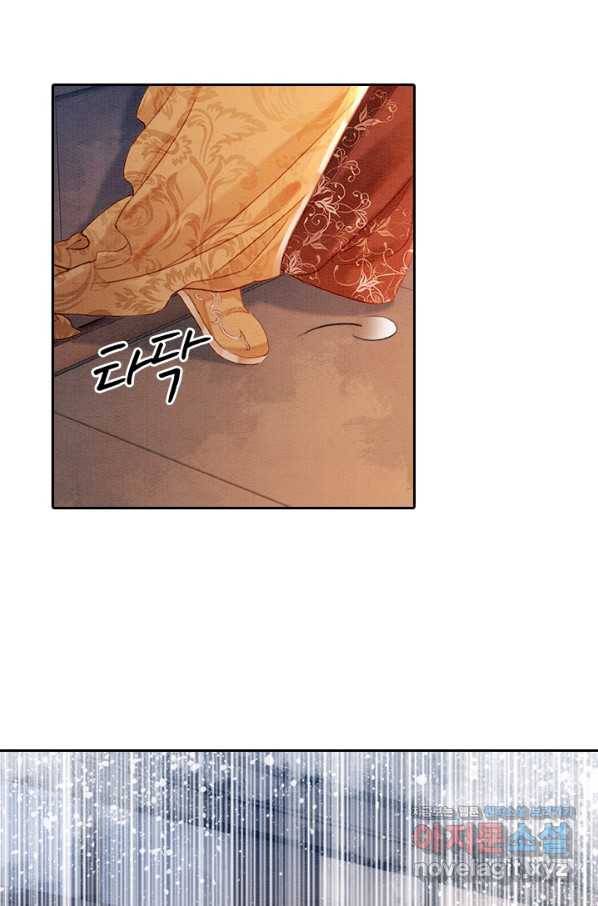 폭군이 내 새끼가 되었습니다 249화 44