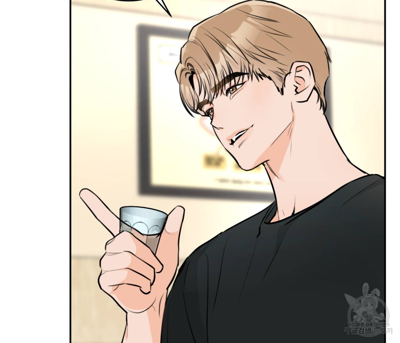 을의 연애 7화 7