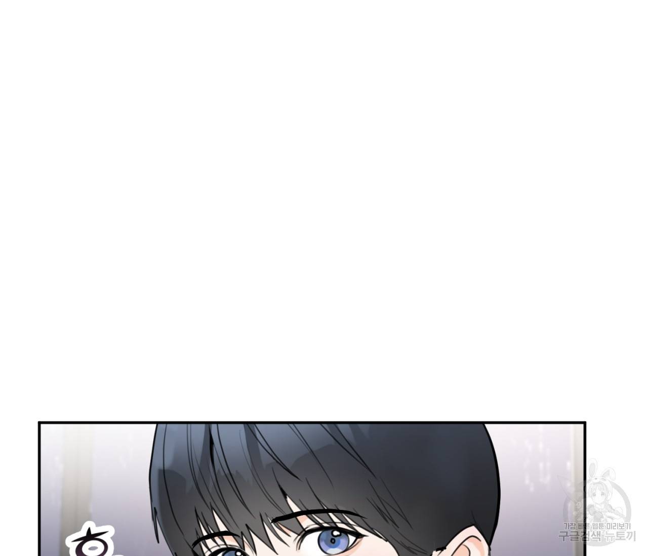 을의 연애 7화 17