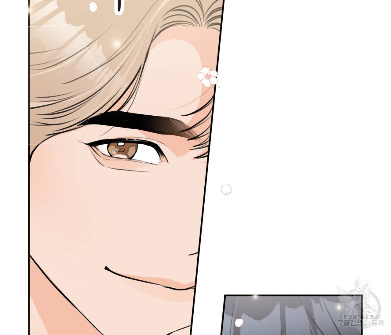 을의 연애 7화 23